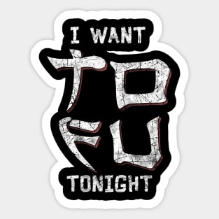 I want tofu tonight Sticker